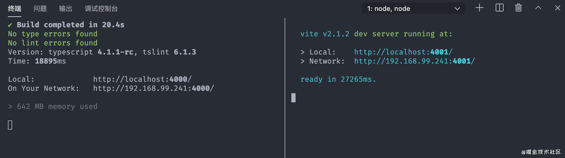 【Vue Conf 2021】现场参加 Vue Conf 2021 是怎样的一种体验（上）